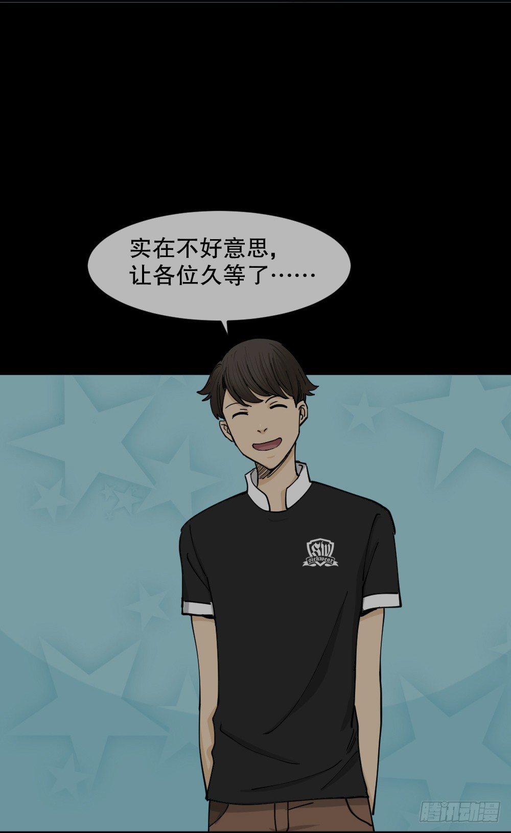 怪奇笔记韩漫全集-不存在的男朋友（1）无删减无遮挡章节图片 