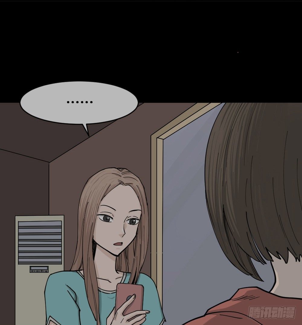 怪奇笔记韩漫全集-不存在的男朋友（1）无删减无遮挡章节图片 