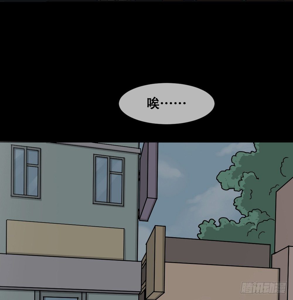 怪奇笔记韩漫全集-不存在的男朋友（1）无删减无遮挡章节图片 