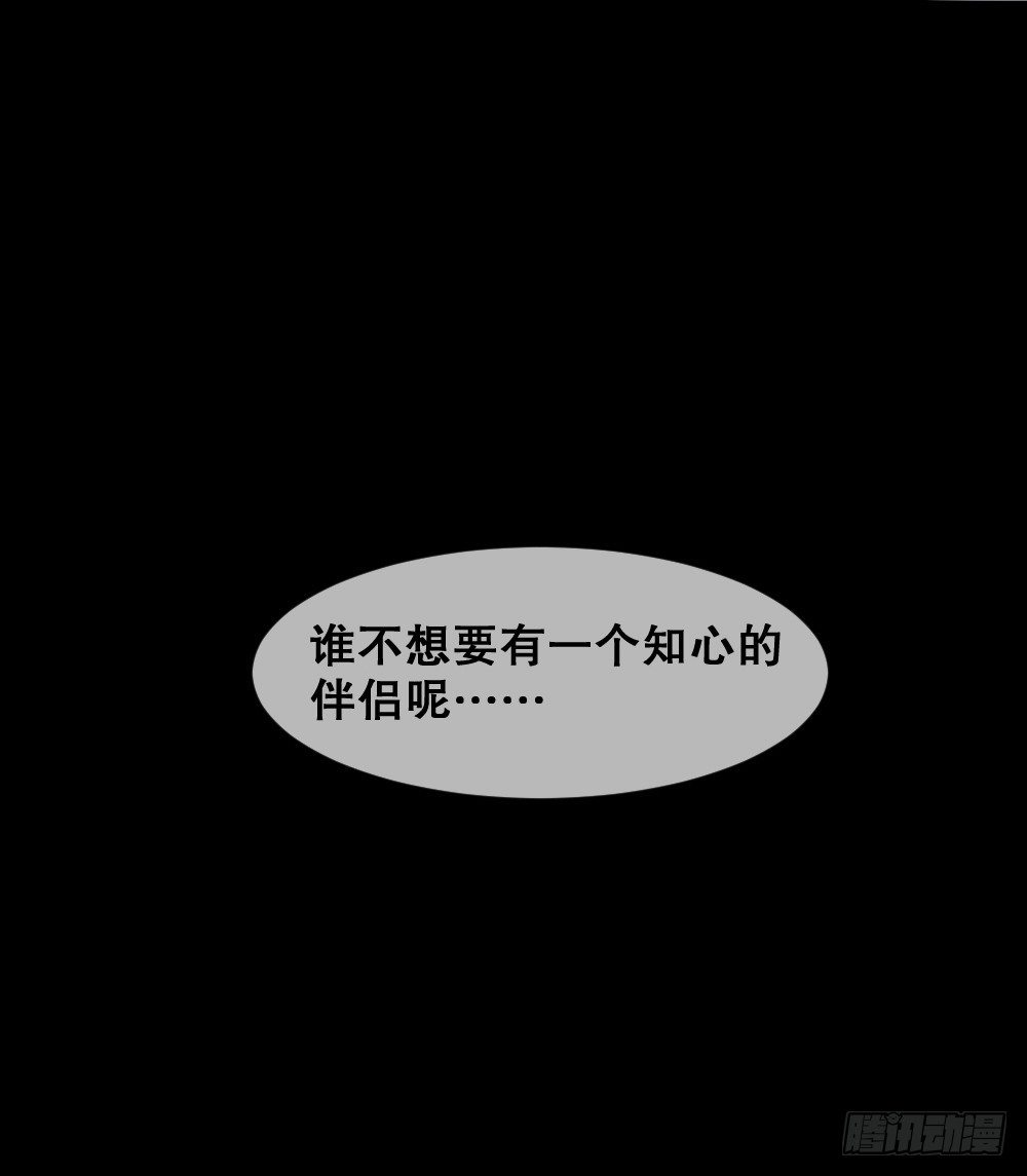 怪奇笔记韩漫全集-不存在的男朋友（1）无删减无遮挡章节图片 