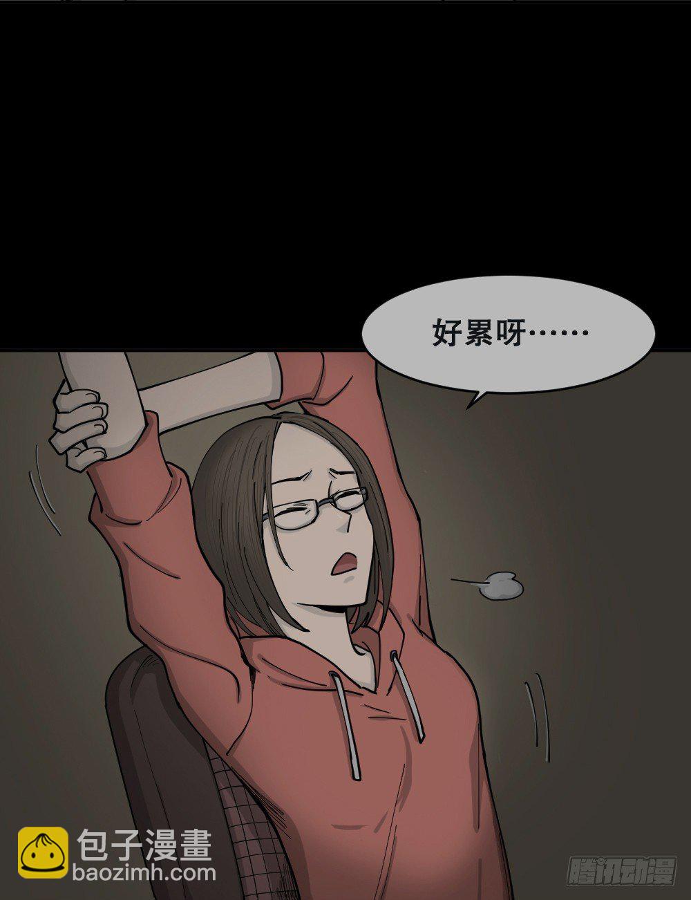怪奇笔记韩漫全集-不存在的男朋友（1）无删减无遮挡章节图片 
