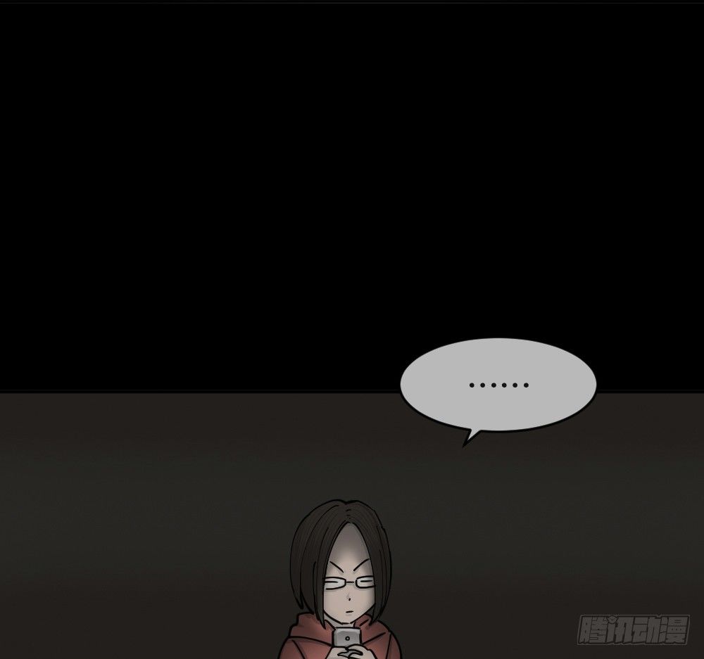 怪奇笔记韩漫全集-不存在的男朋友（1）无删减无遮挡章节图片 