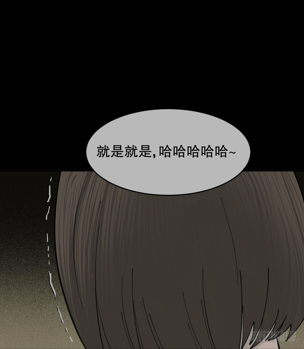 怪奇笔记韩漫全集-不存在的男朋友（1）无删减无遮挡章节图片 