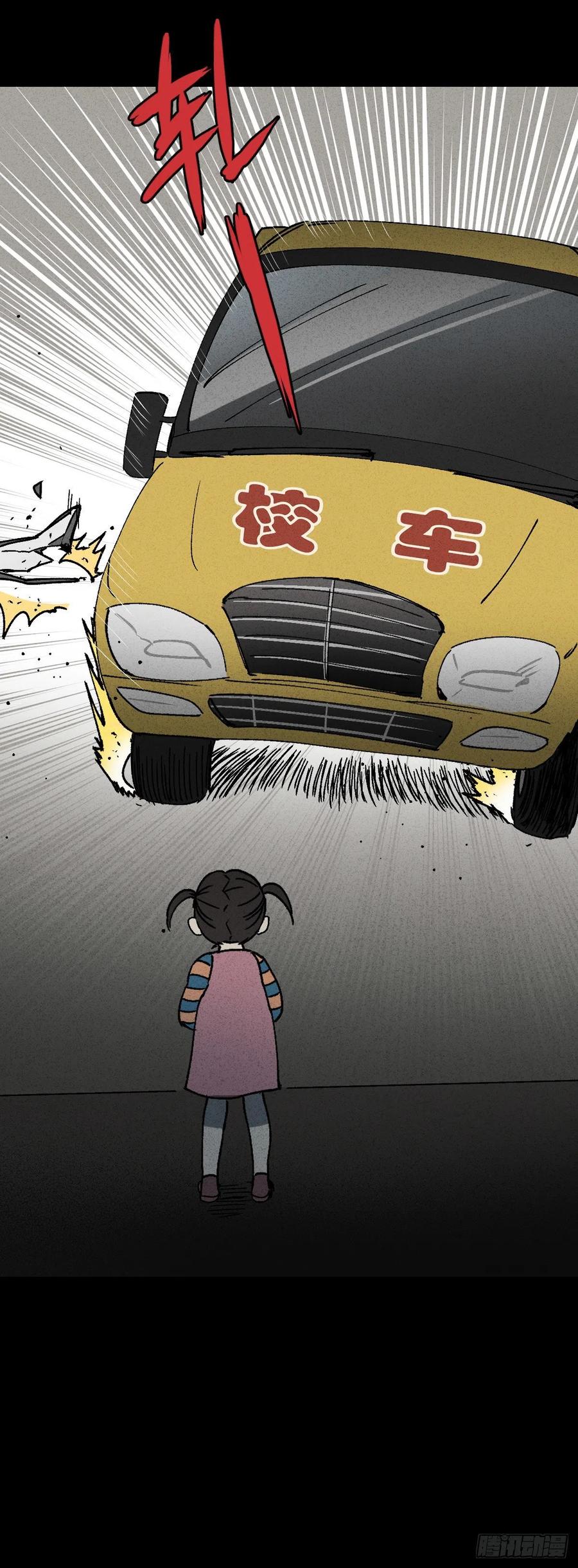 怪奇笔记韩漫全集-掌心漩涡（5）无删减无遮挡章节图片 