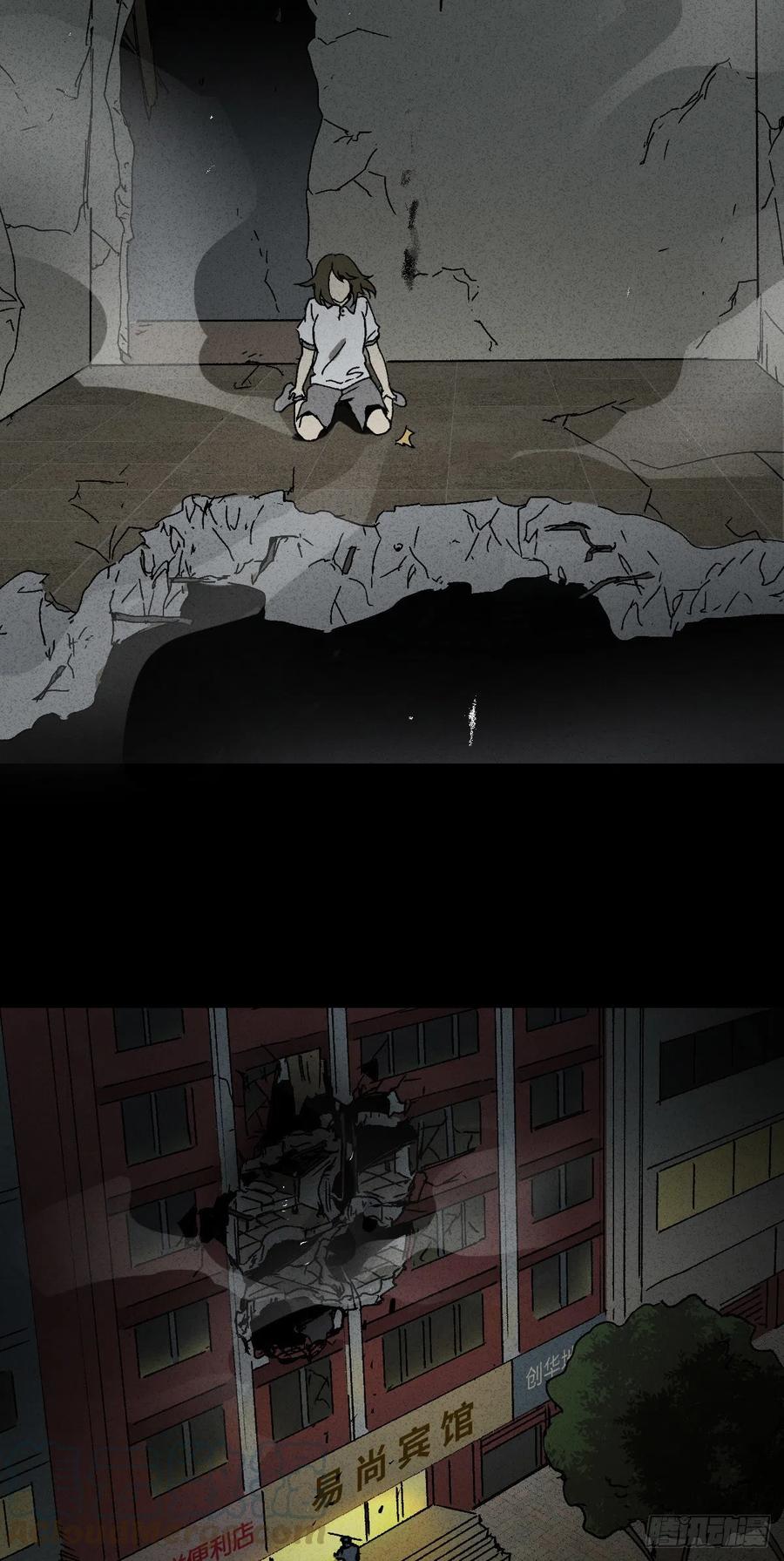怪奇笔记韩漫全集-掌心漩涡（6）无删减无遮挡章节图片 