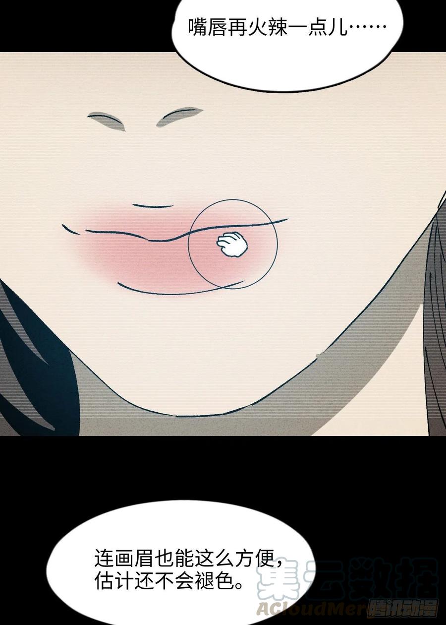 怪奇笔记韩漫全集-Real PS无删减无遮挡章节图片 