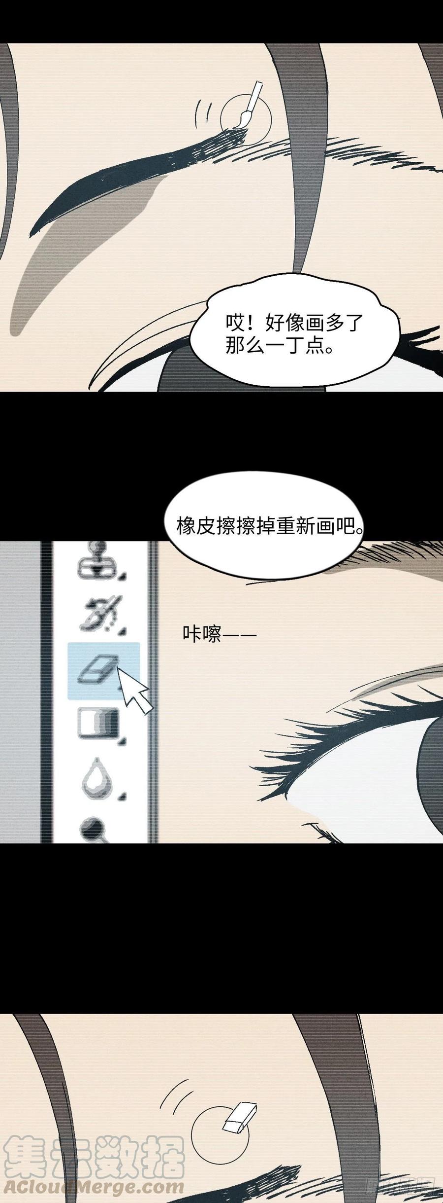 怪奇笔记韩漫全集-Real PS无删减无遮挡章节图片 
