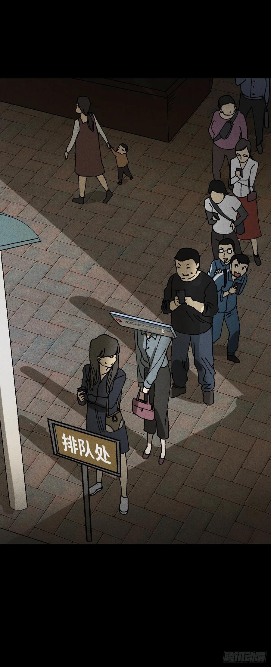 怪奇笔记韩漫全集-Real PS无删减无遮挡章节图片 