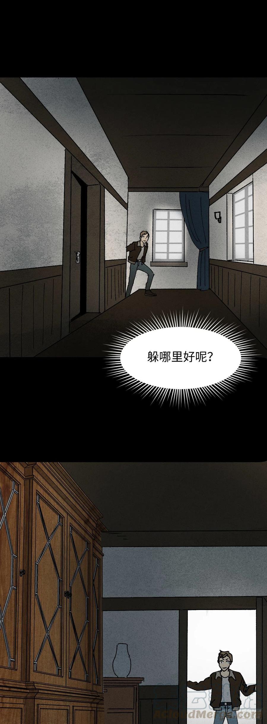 怪奇笔记韩漫全集-沙盘无删减无遮挡章节图片 