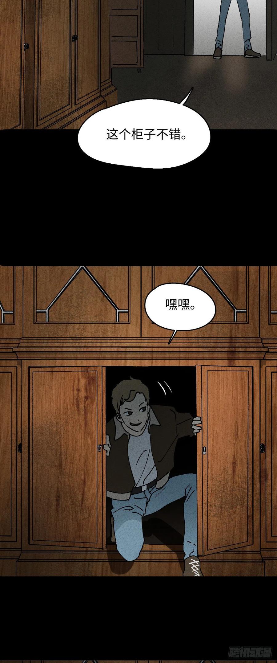 怪奇笔记韩漫全集-沙盘无删减无遮挡章节图片 
