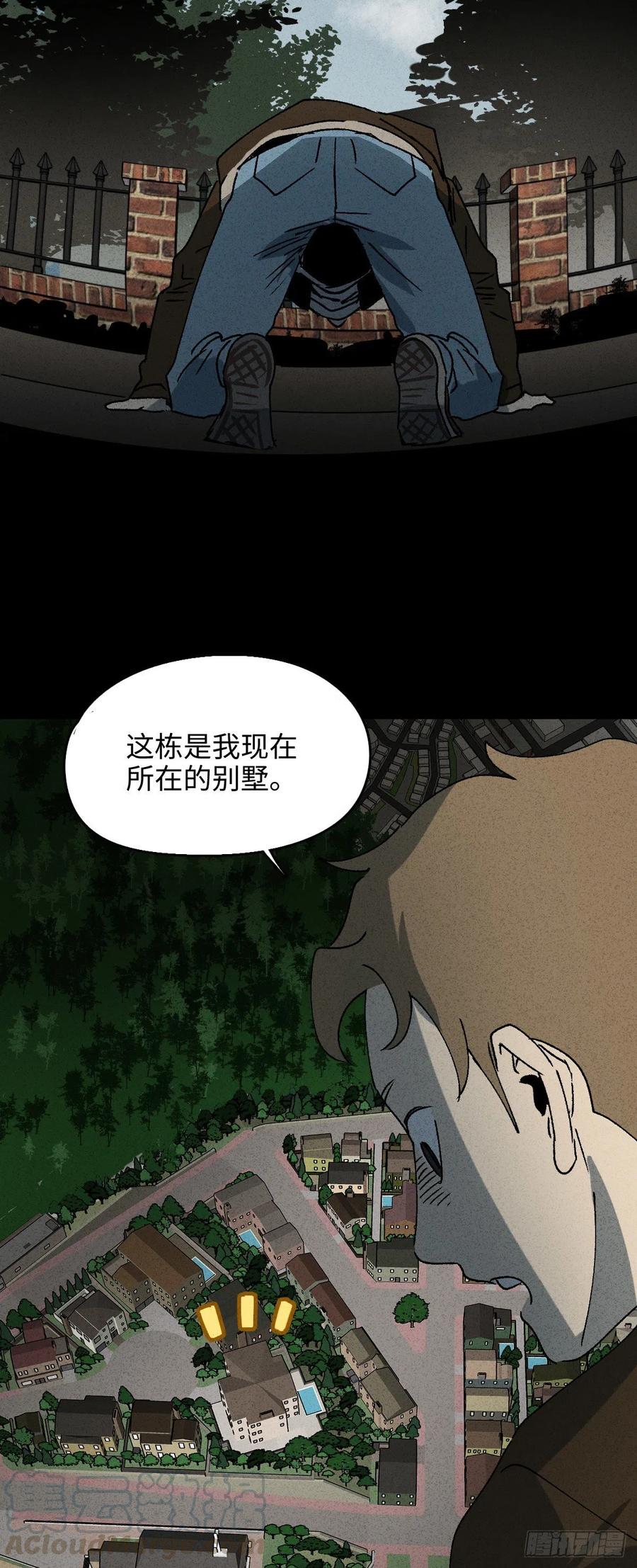 怪奇笔记韩漫全集-沙盘无删减无遮挡章节图片 