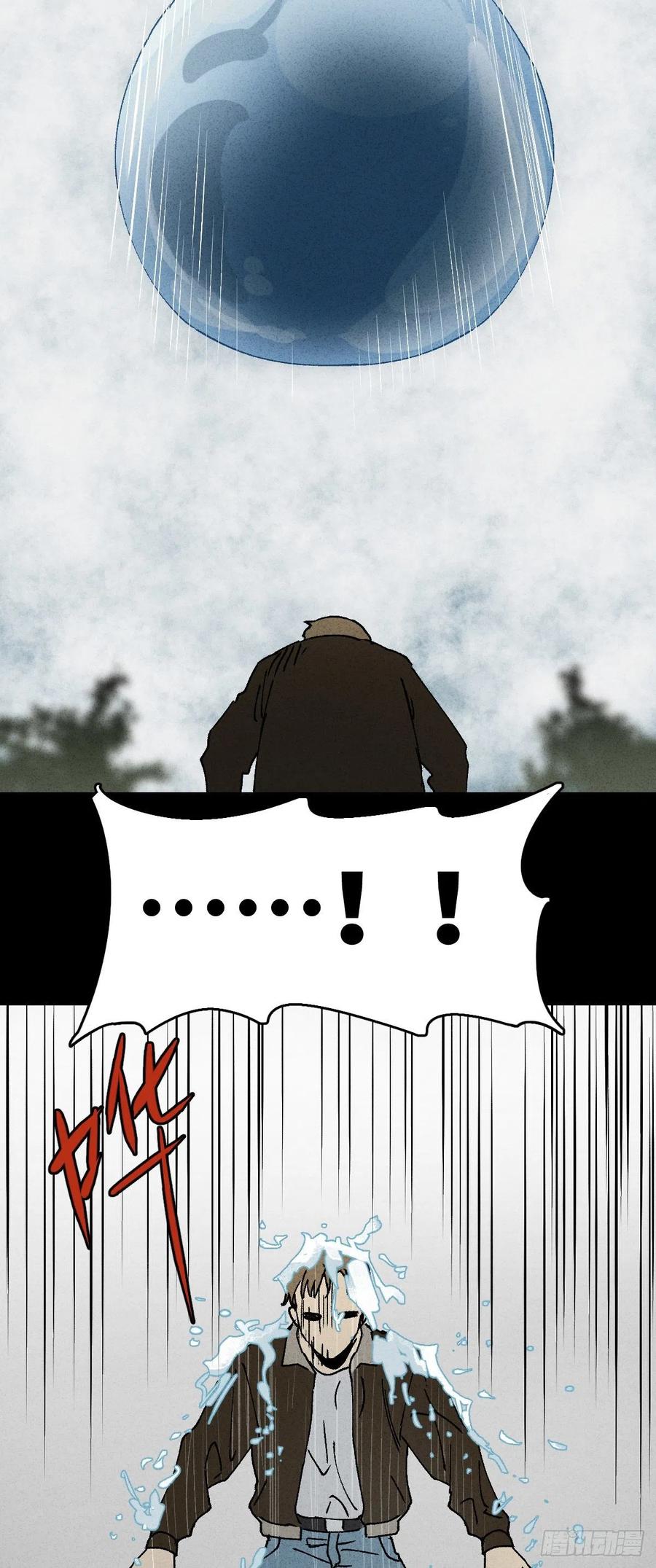 怪奇笔记韩漫全集-沙盘无删减无遮挡章节图片 