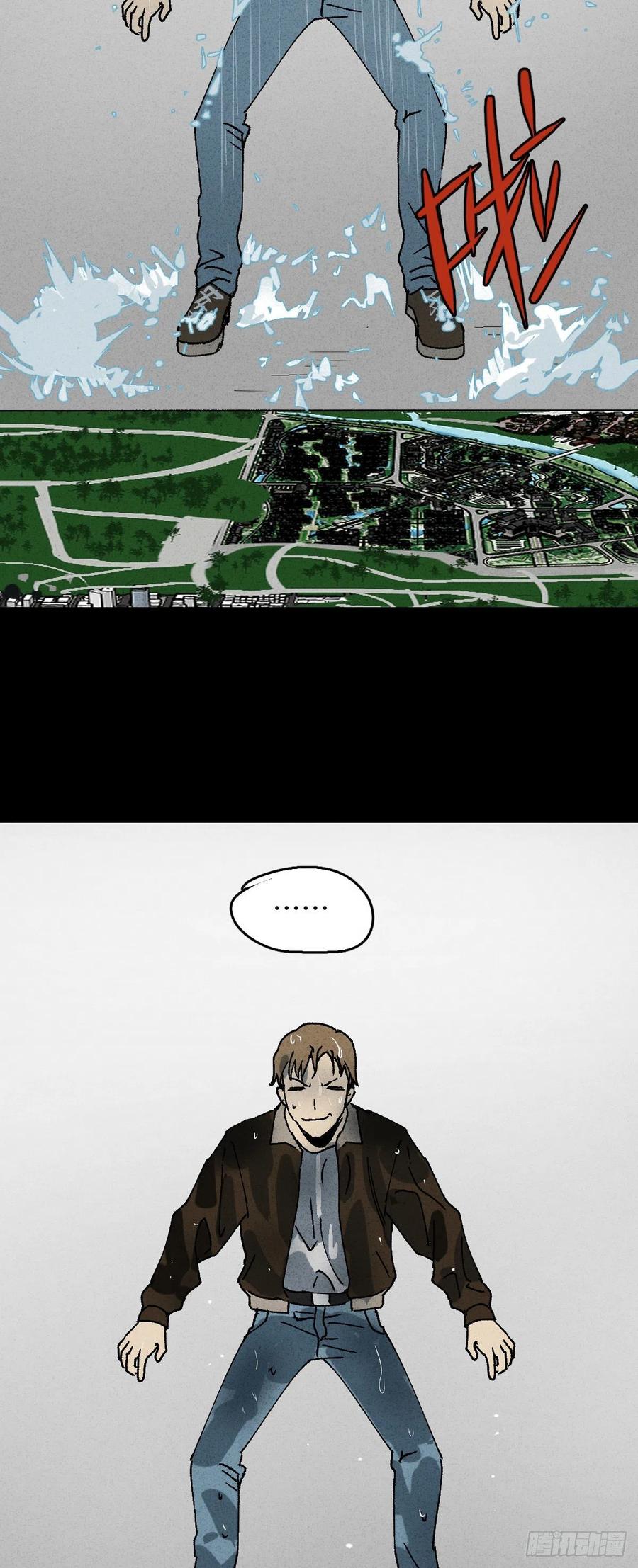 怪奇笔记韩漫全集-沙盘无删减无遮挡章节图片 