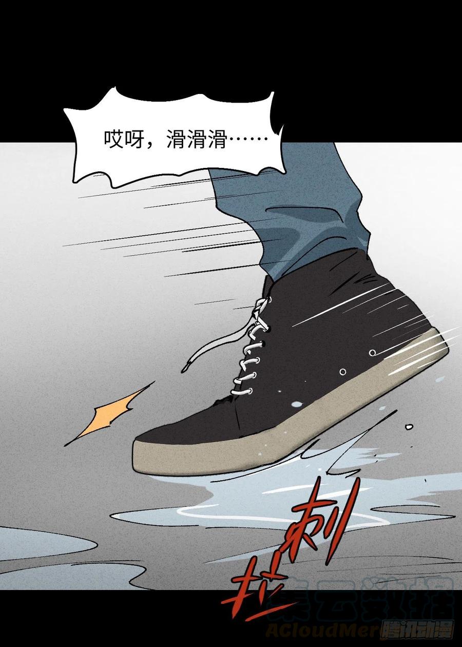 怪奇笔记韩漫全集-沙盘无删减无遮挡章节图片 