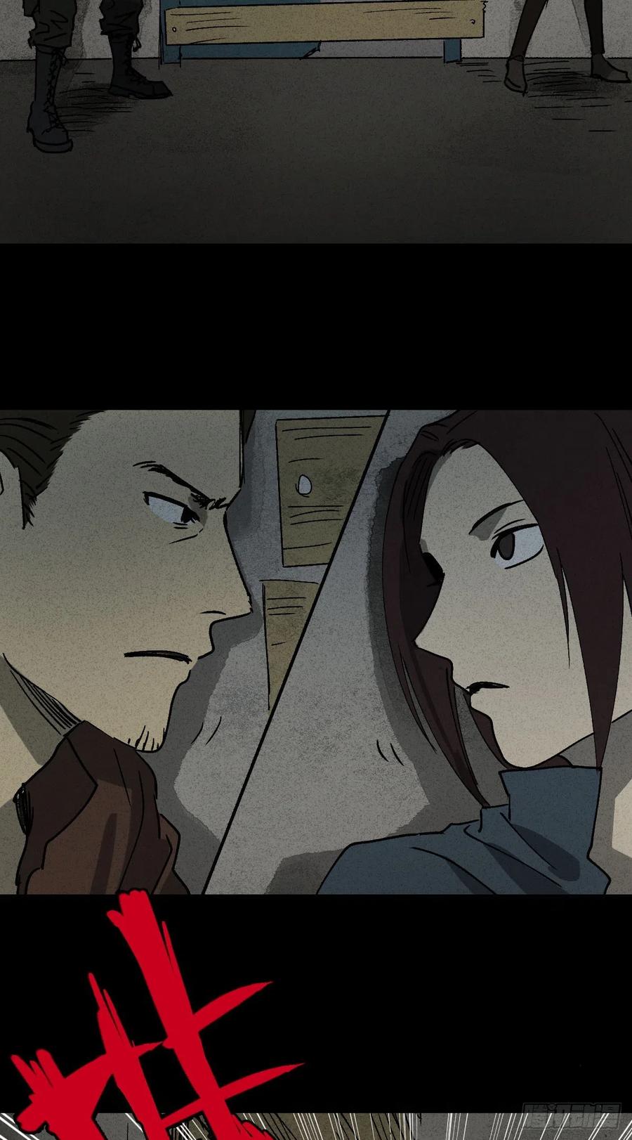 怪奇笔记韩漫全集-P.E.T 16无删减无遮挡章节图片 