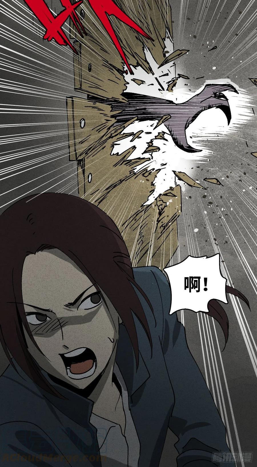 怪奇笔记韩漫全集-P.E.T 16无删减无遮挡章节图片 