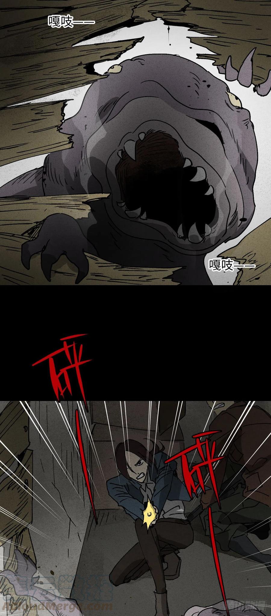 怪奇笔记韩漫全集-P.E.T 16无删减无遮挡章节图片 