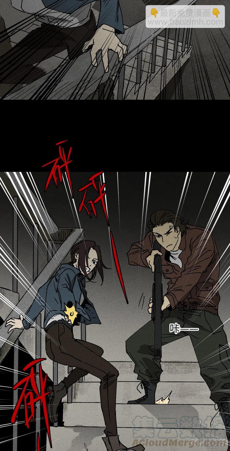 怪奇笔记韩漫全集-P.E.T 16无删减无遮挡章节图片 