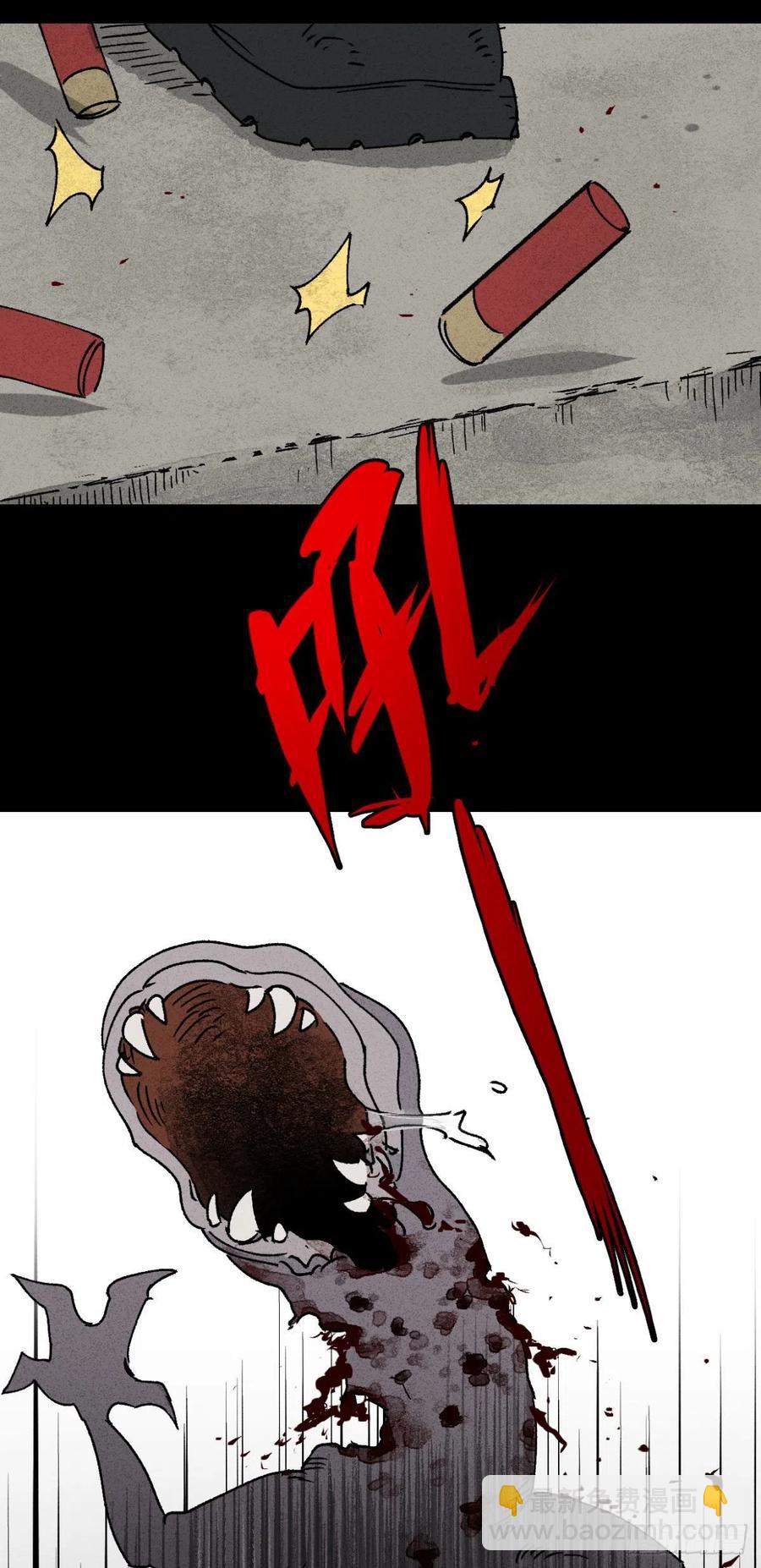 怪奇笔记韩漫全集-P.E.T 16无删减无遮挡章节图片 