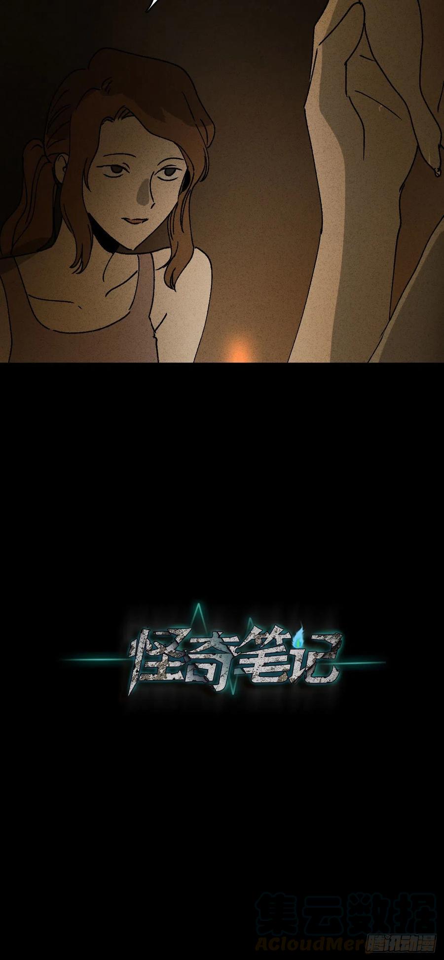 怪奇笔记韩漫全集-养脸（1）无删减无遮挡章节图片 