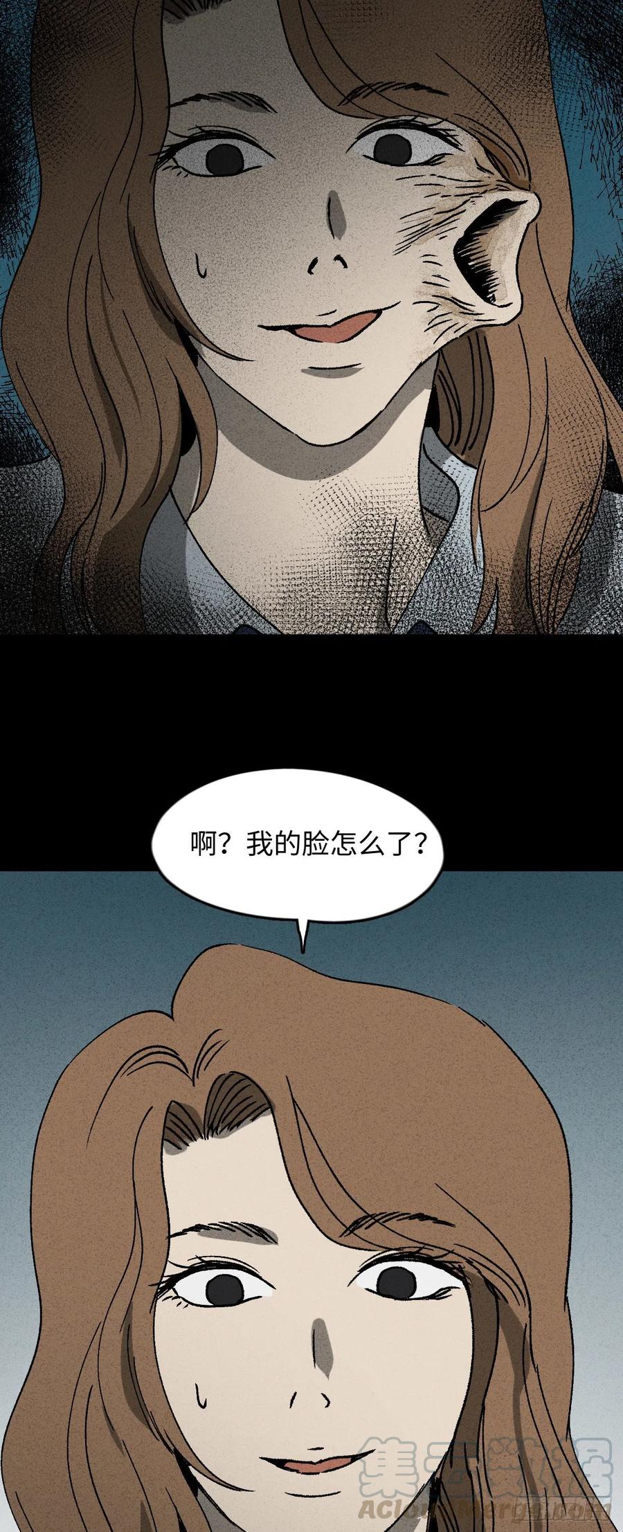 怪奇笔记韩漫全集-养脸（2）无删减无遮挡章节图片 