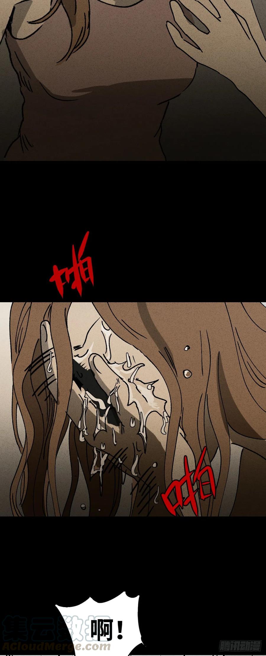 怪奇笔记韩漫全集-养脸（2）无删减无遮挡章节图片 
