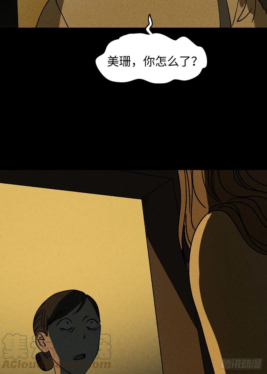 怪奇笔记韩漫全集-养脸（2）无删减无遮挡章节图片 