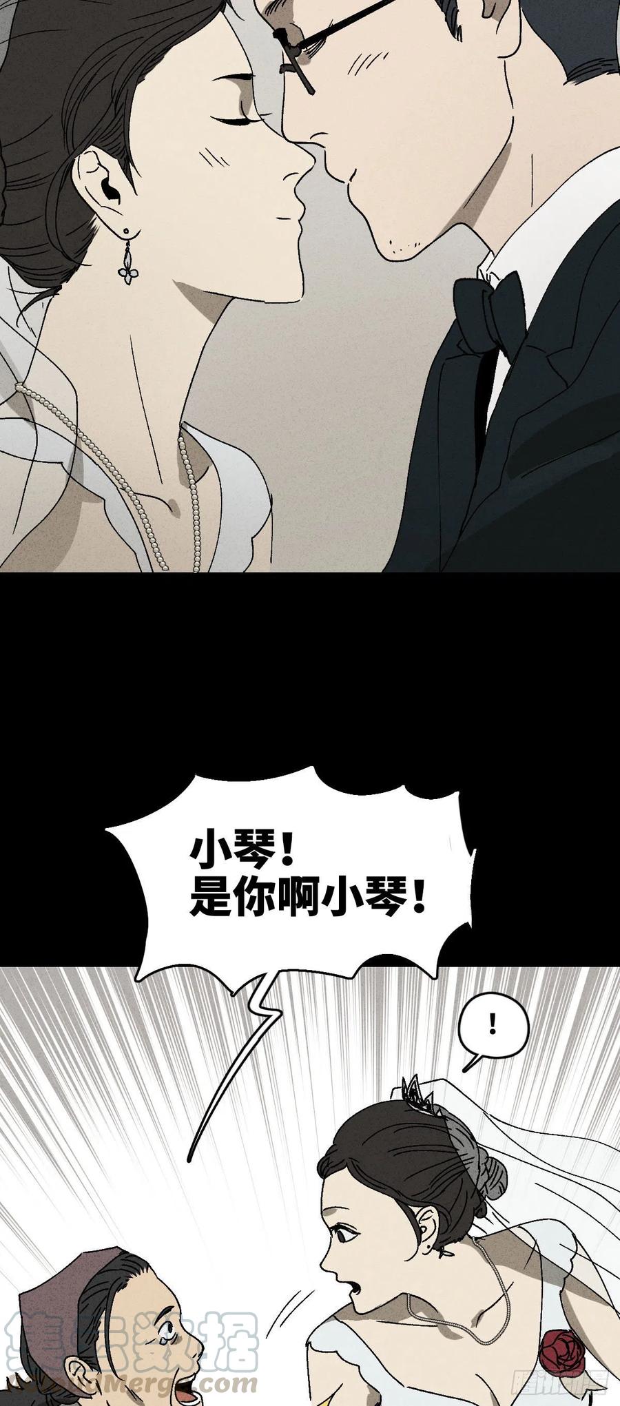 怪奇笔记韩漫全集-他和她（1）无删减无遮挡章节图片 