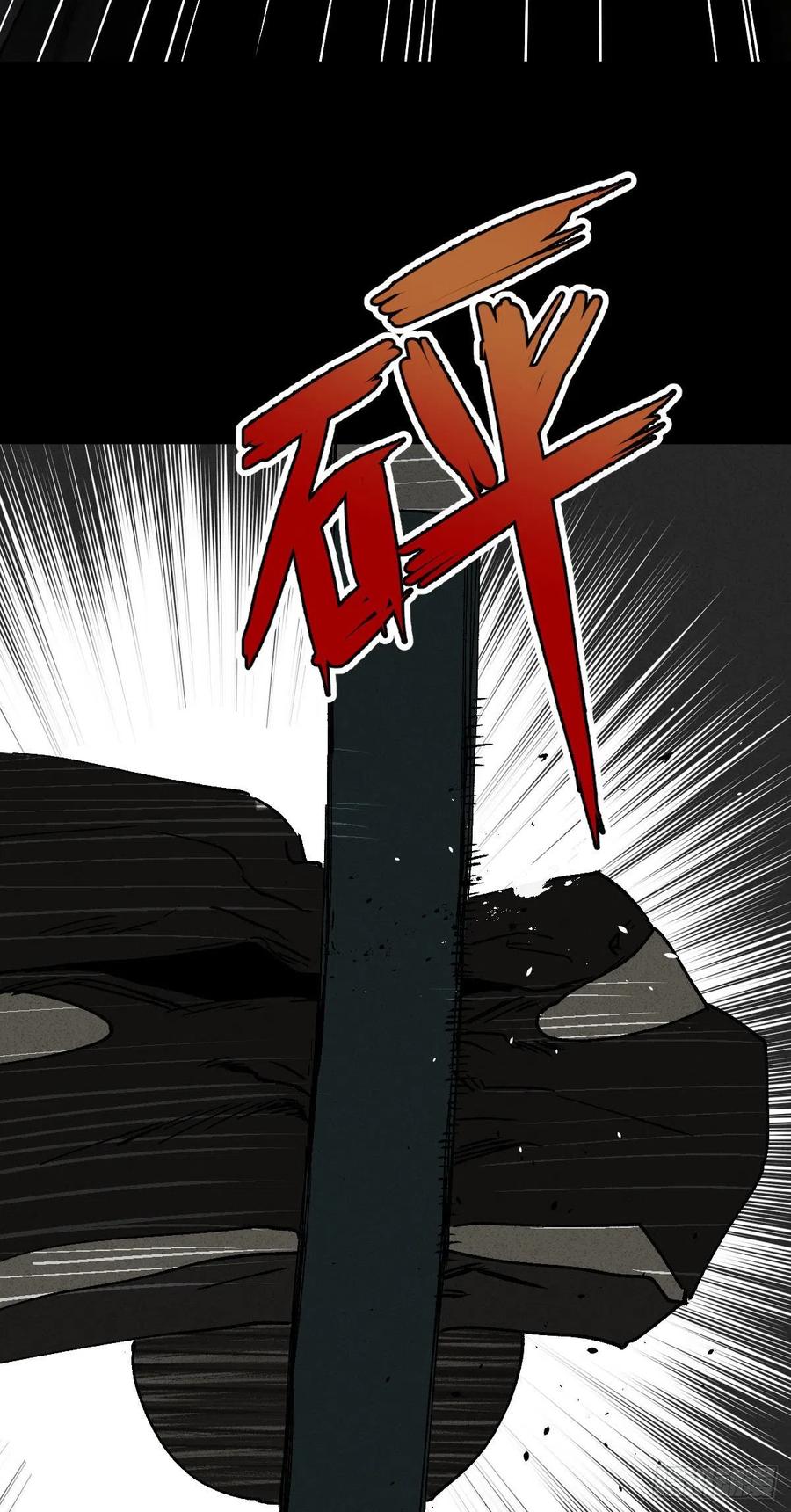 怪奇笔记韩漫全集-他和她（1）无删减无遮挡章节图片 