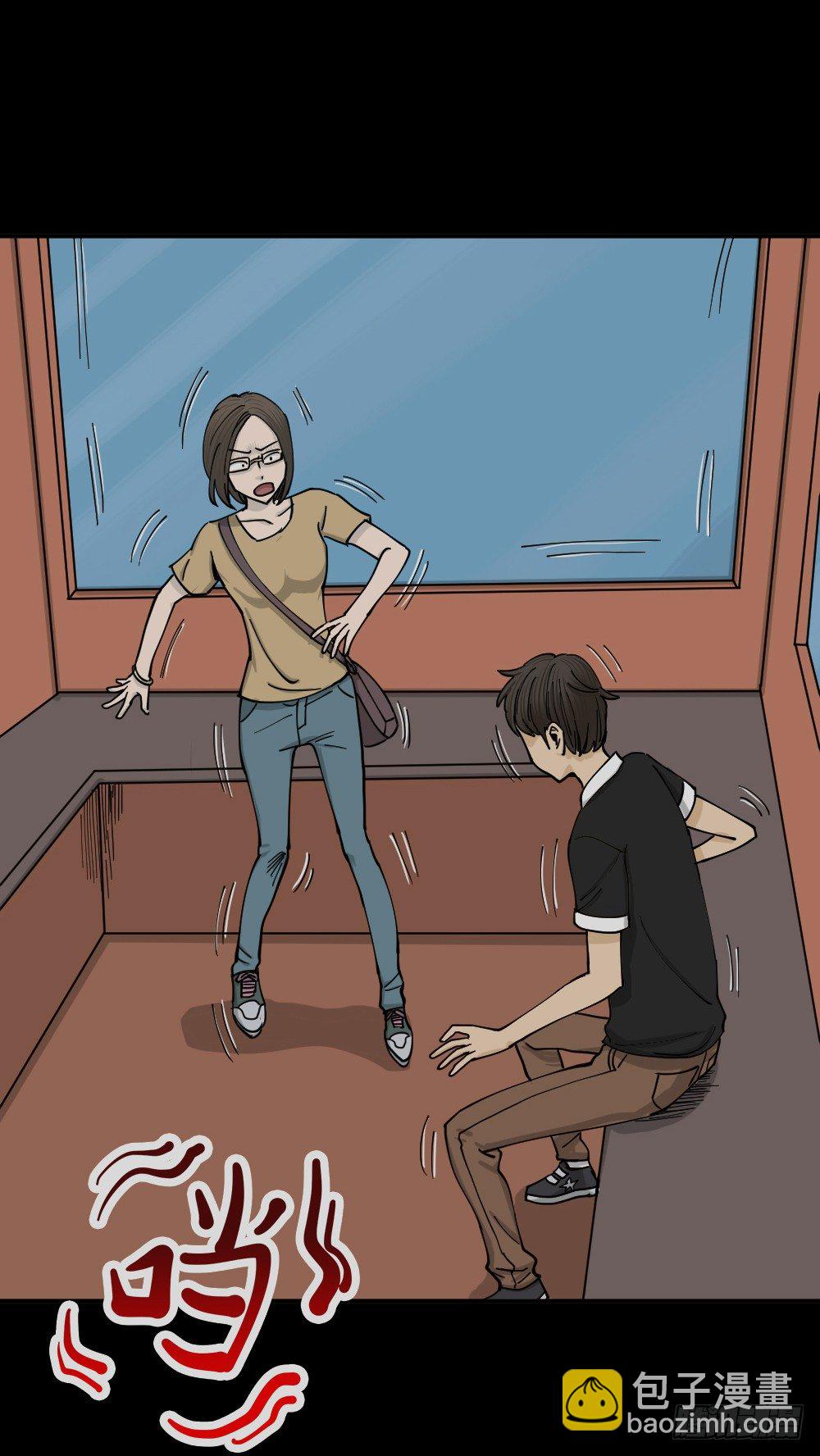 怪奇笔记韩漫全集-不存在的男朋友（2）无删减无遮挡章节图片 