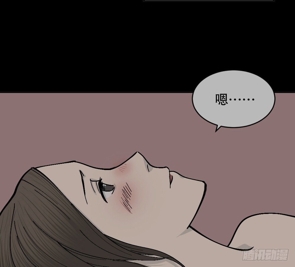 怪奇笔记韩漫全集-不存在的男朋友（2）无删减无遮挡章节图片 