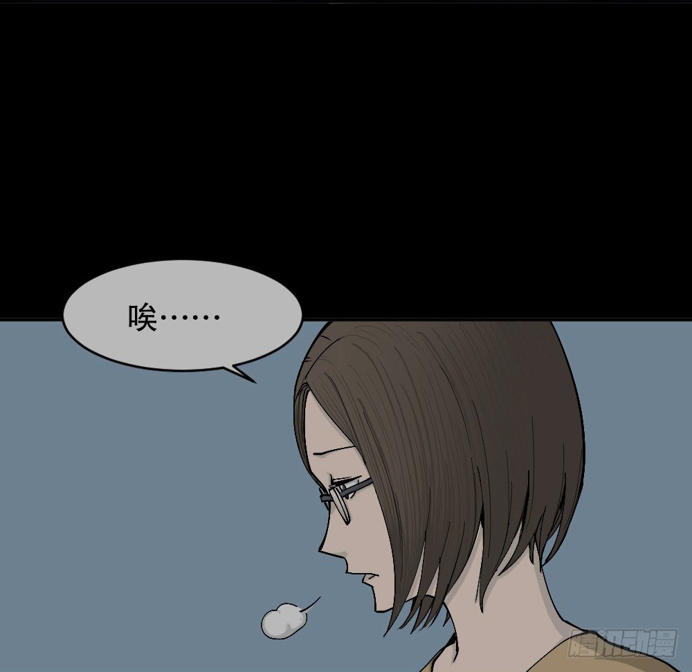 怪奇笔记韩漫全集-不存在的男朋友（2）无删减无遮挡章节图片 