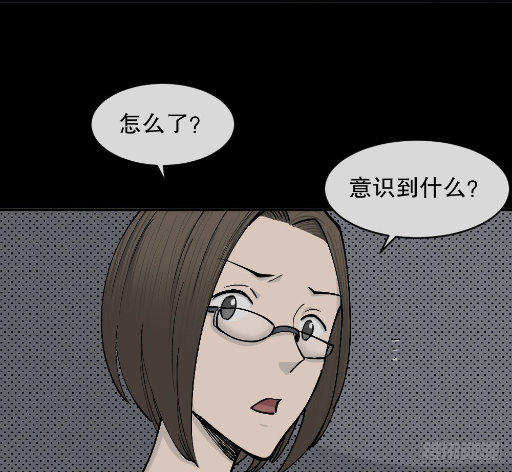 怪奇笔记韩漫全集-不存在的男朋友（2）无删减无遮挡章节图片 