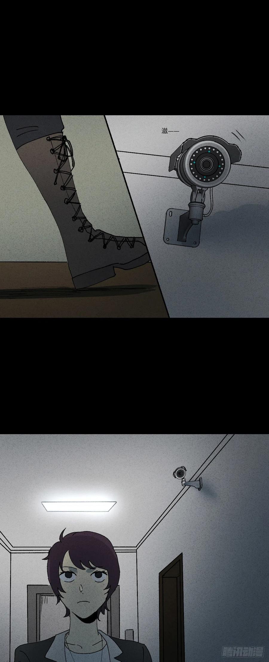 怪奇笔记韩漫全集-他和她（3）无删减无遮挡章节图片 