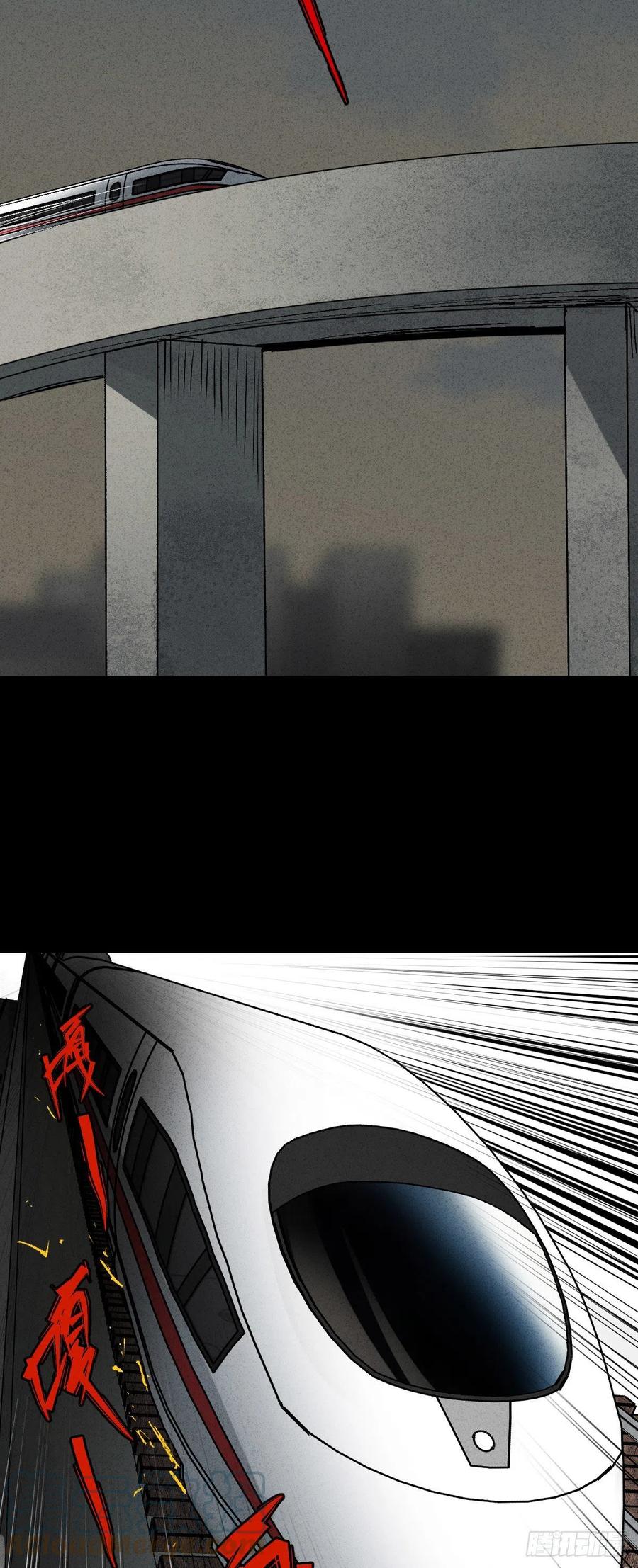 怪奇笔记韩漫全集-他和她（3）无删减无遮挡章节图片 