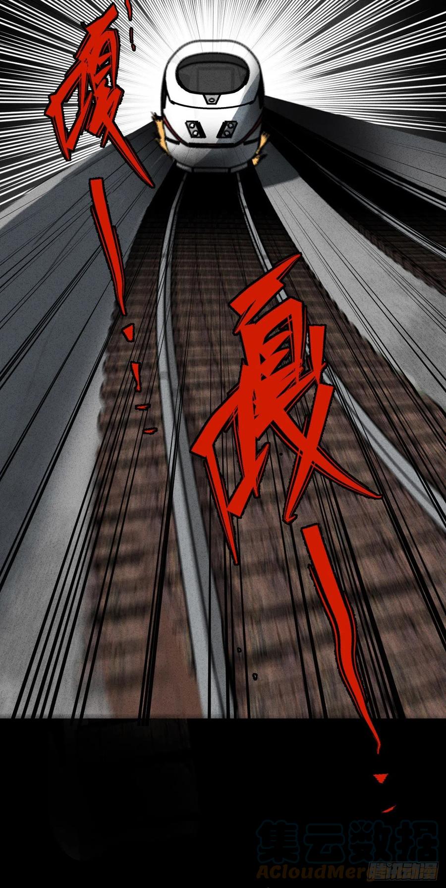 怪奇笔记韩漫全集-他和她（3）无删减无遮挡章节图片 