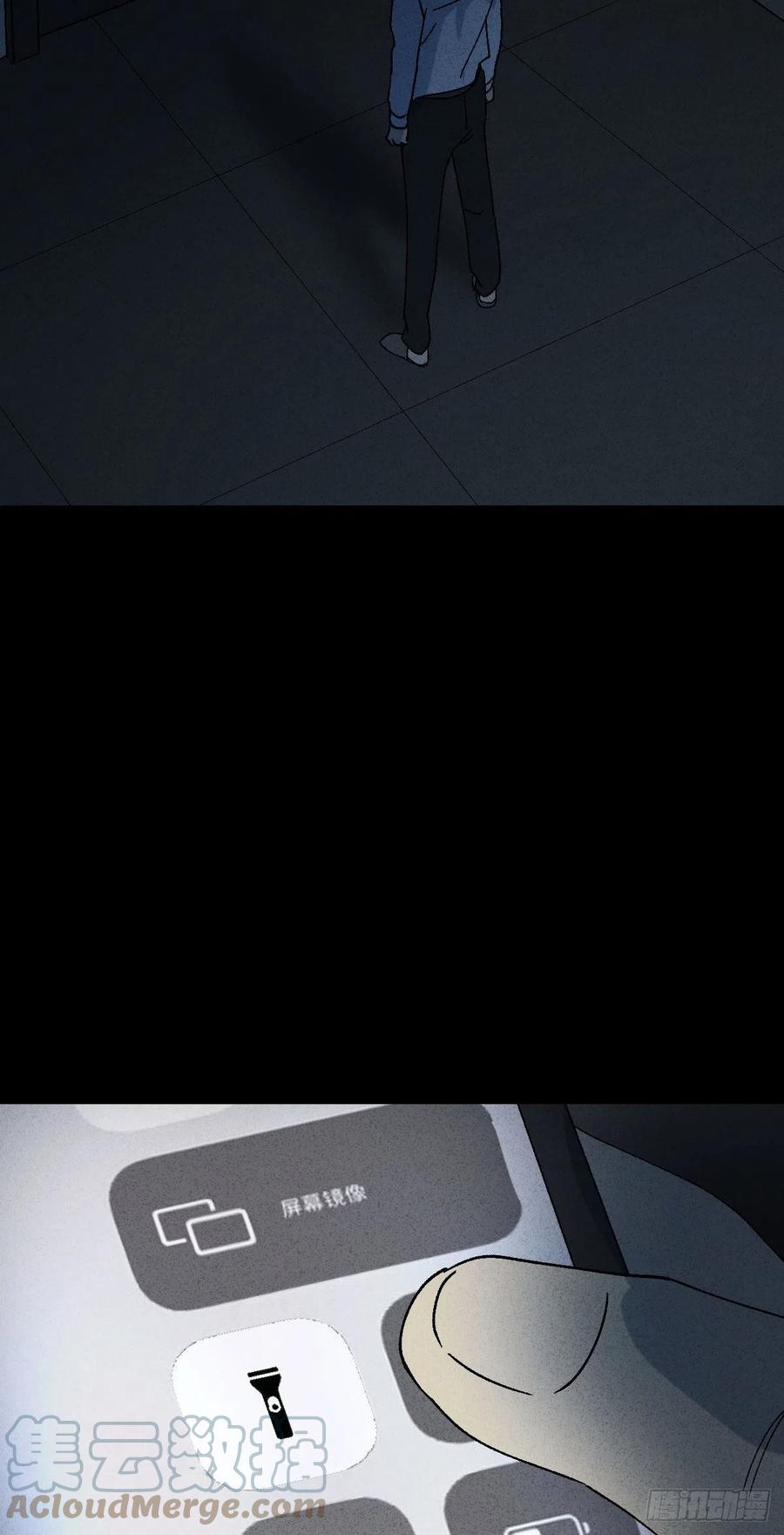 怪奇笔记韩漫全集-他和她（5）无删减无遮挡章节图片 