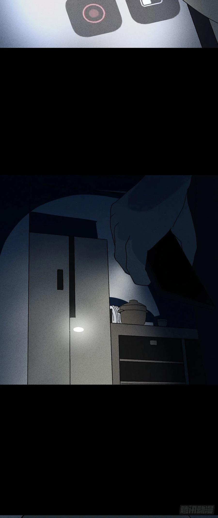 怪奇笔记韩漫全集-他和她（5）无删减无遮挡章节图片 