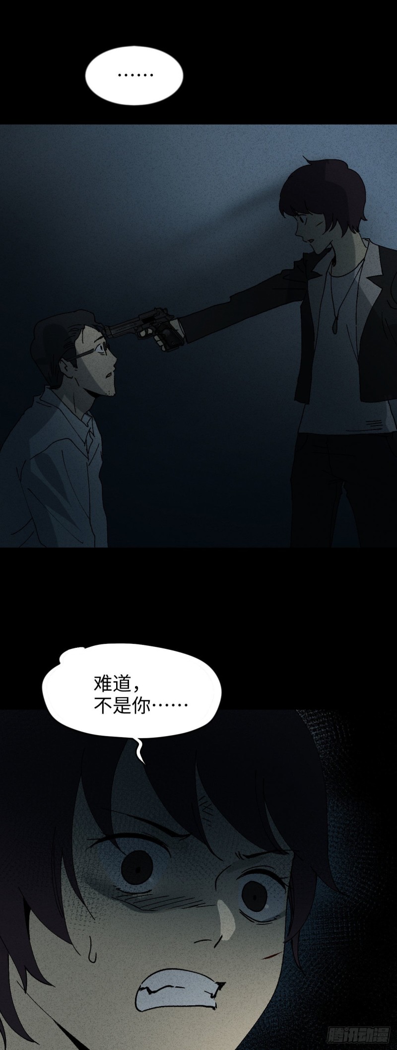 怪奇笔记韩漫全集-他和她（6）无删减无遮挡章节图片 