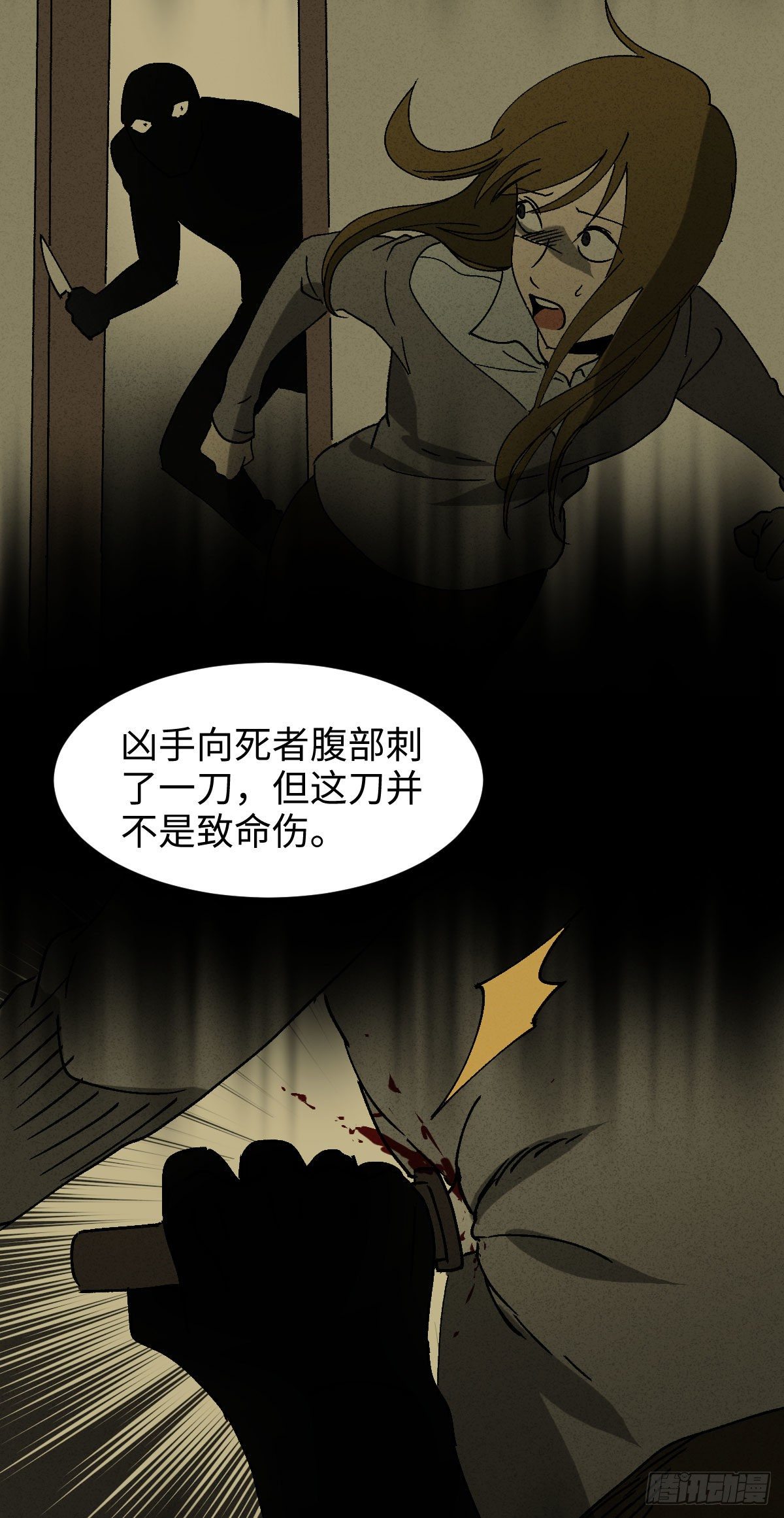 怪奇笔记韩漫全集-无声的对白（2）无删减无遮挡章节图片 