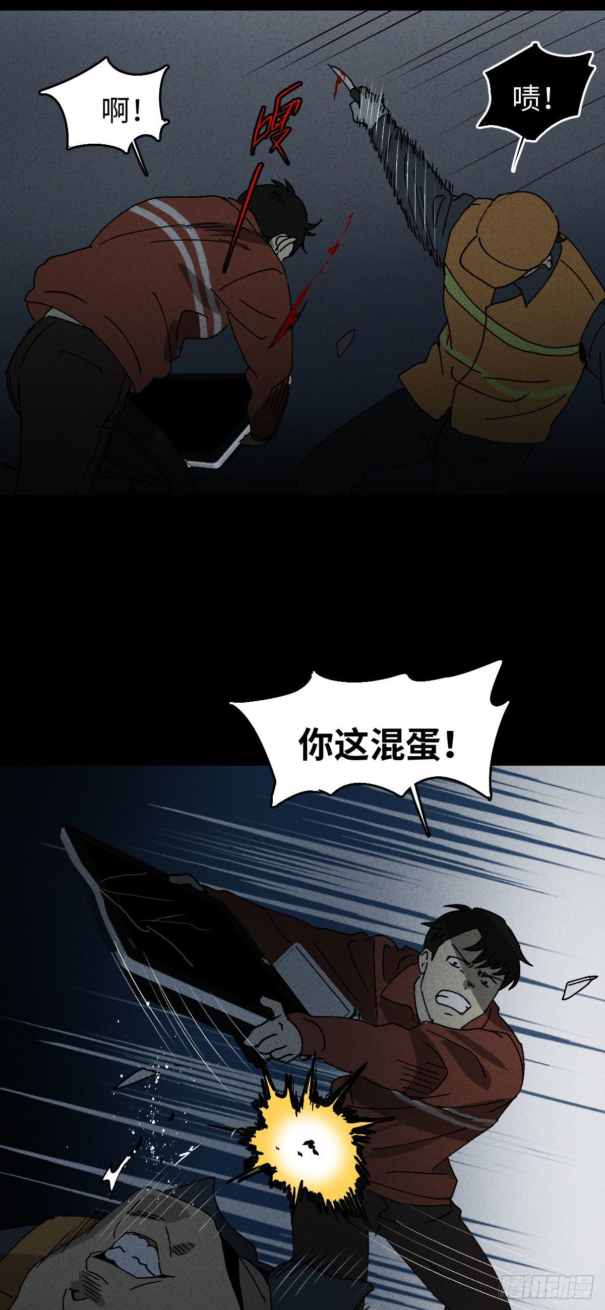 怪奇笔记韩漫全集-无声的对白（3）无删减无遮挡章节图片 