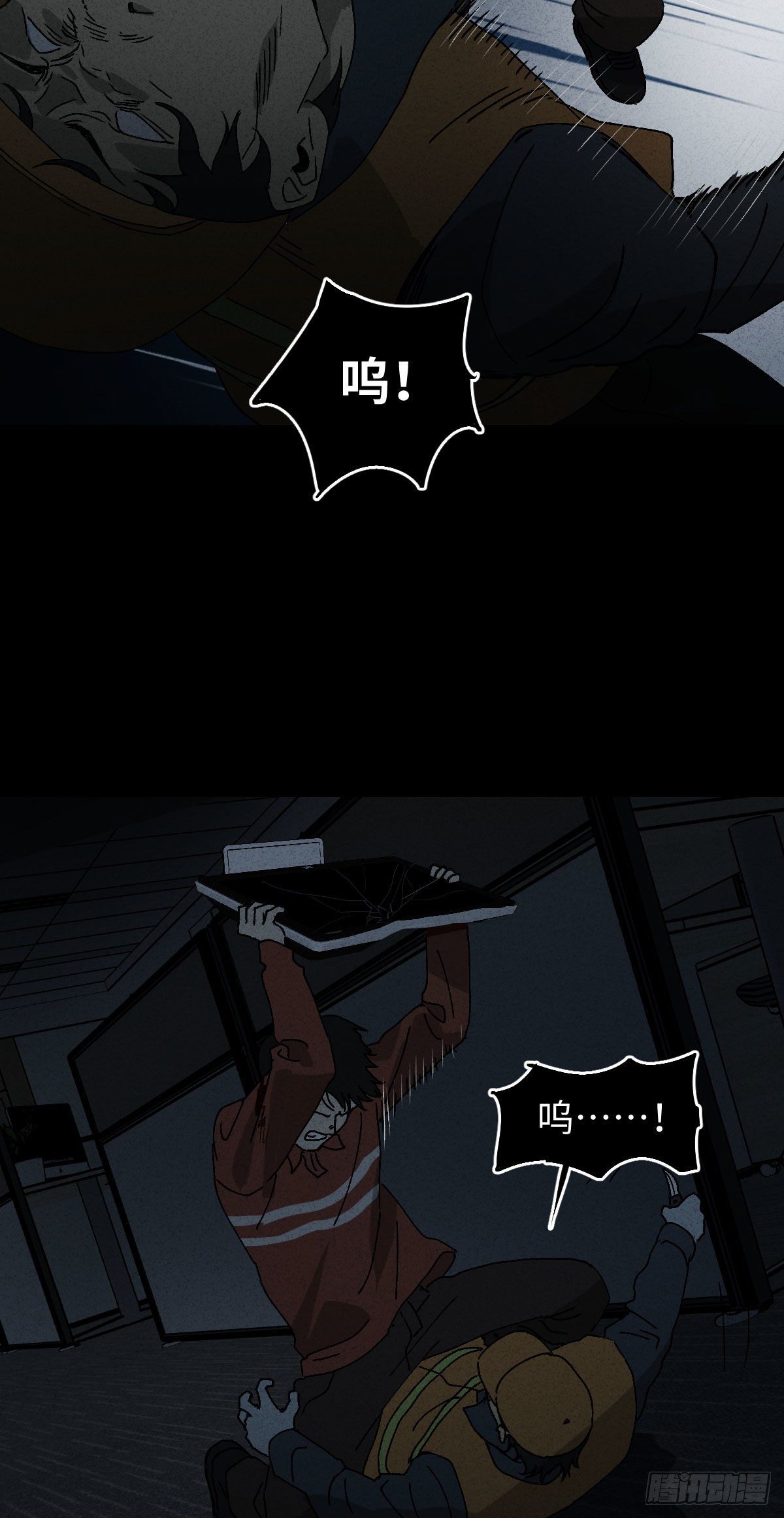 怪奇笔记韩漫全集-无声的对白（3）无删减无遮挡章节图片 