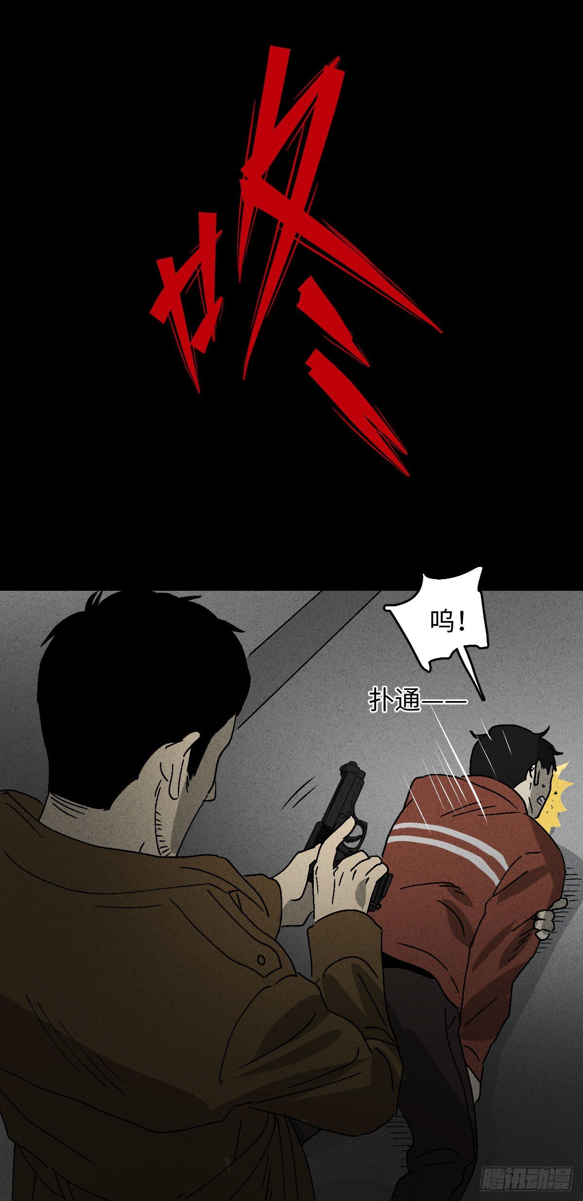 怪奇笔记韩漫全集-无声的对白（3）无删减无遮挡章节图片 