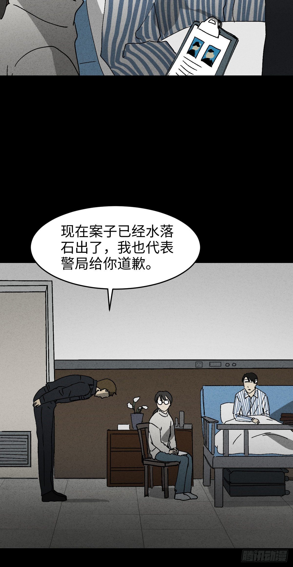 怪奇笔记韩漫全集-无声的对白（3）无删减无遮挡章节图片 