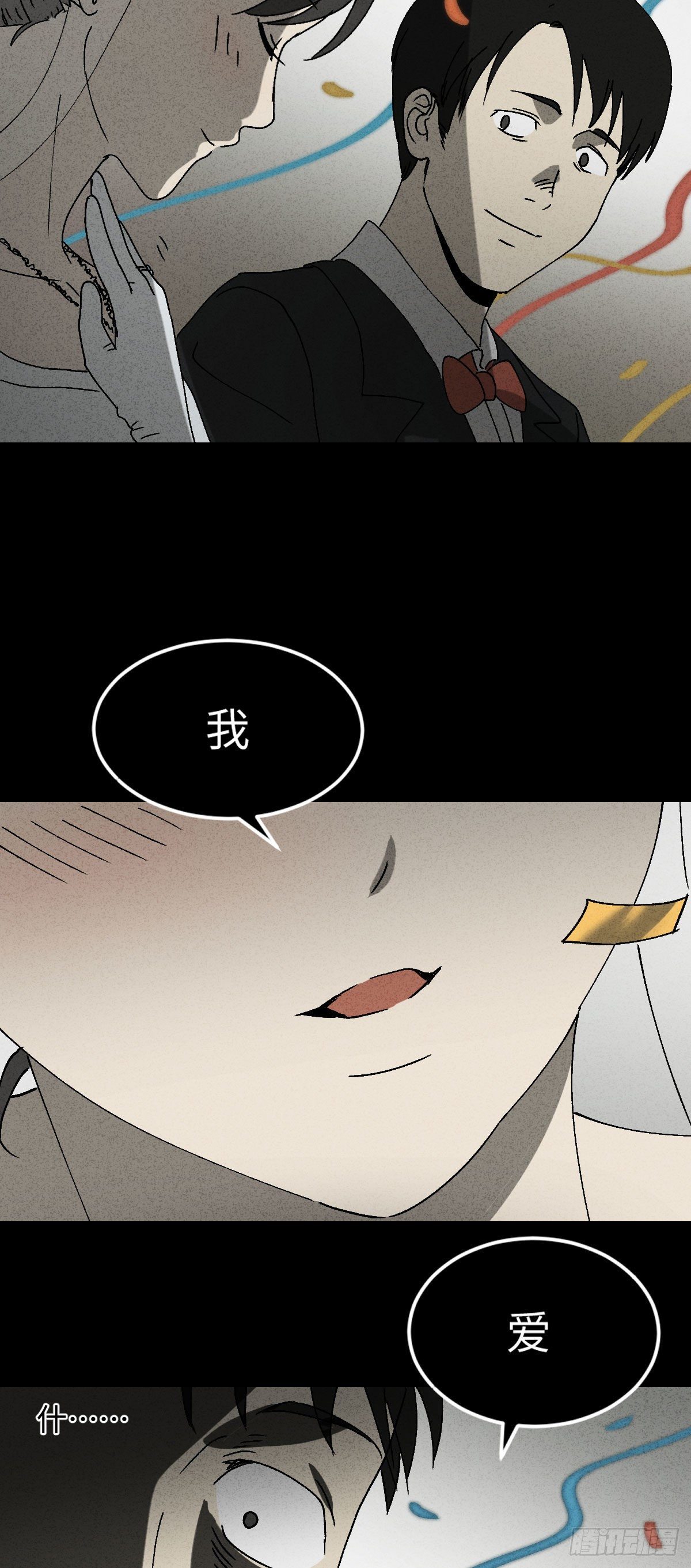 怪奇笔记韩漫全集-无声的对白（3）无删减无遮挡章节图片 