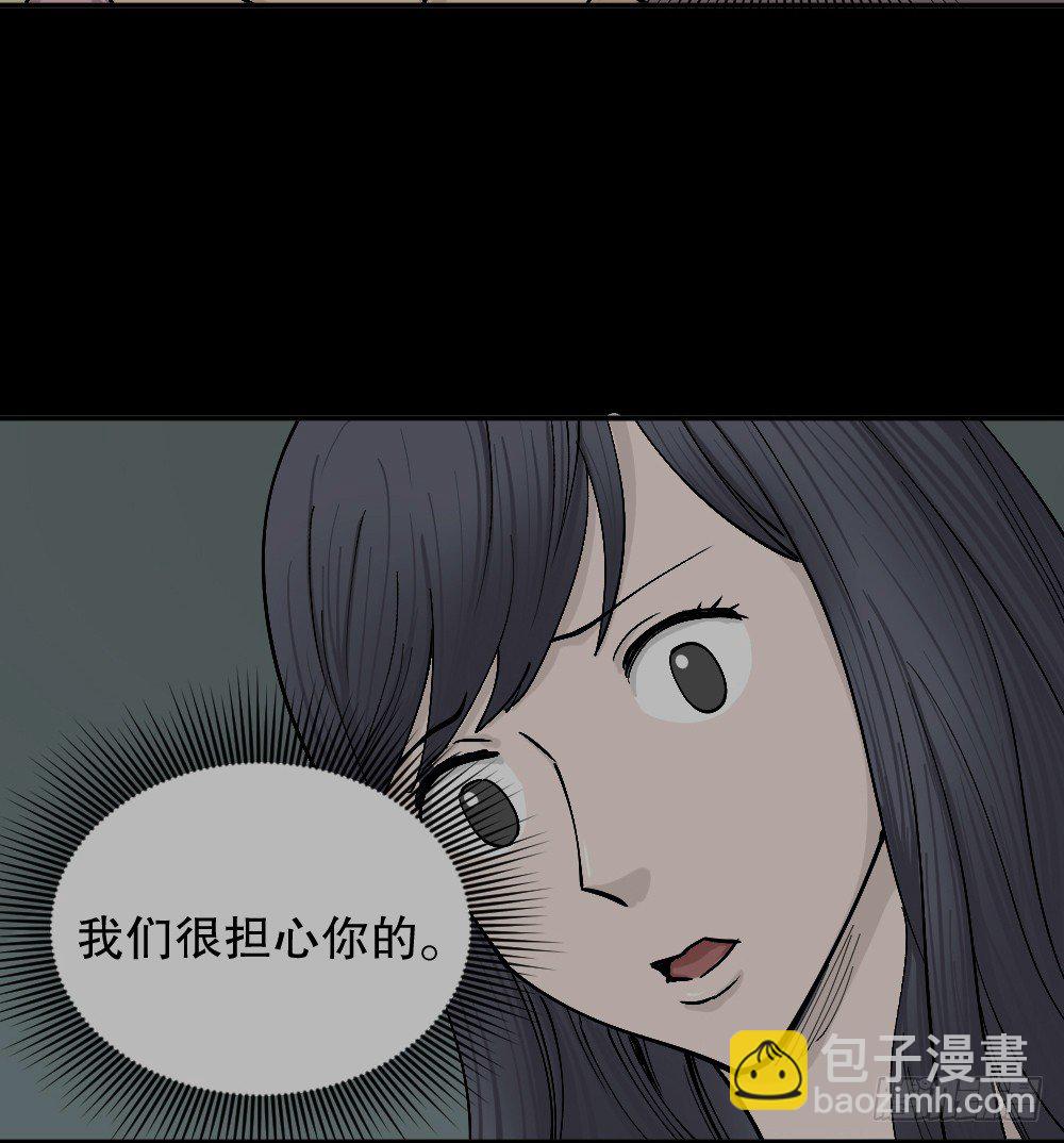 怪奇笔记韩漫全集-不存在的男朋友（3）无删减无遮挡章节图片 