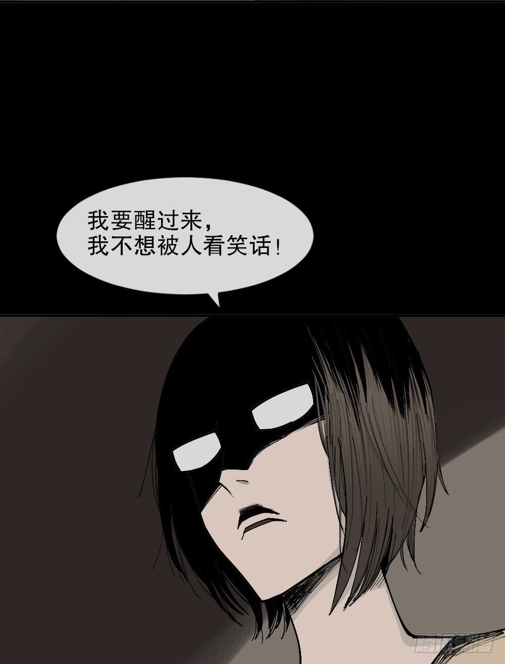 怪奇笔记韩漫全集-不存在的男朋友（3）无删减无遮挡章节图片 