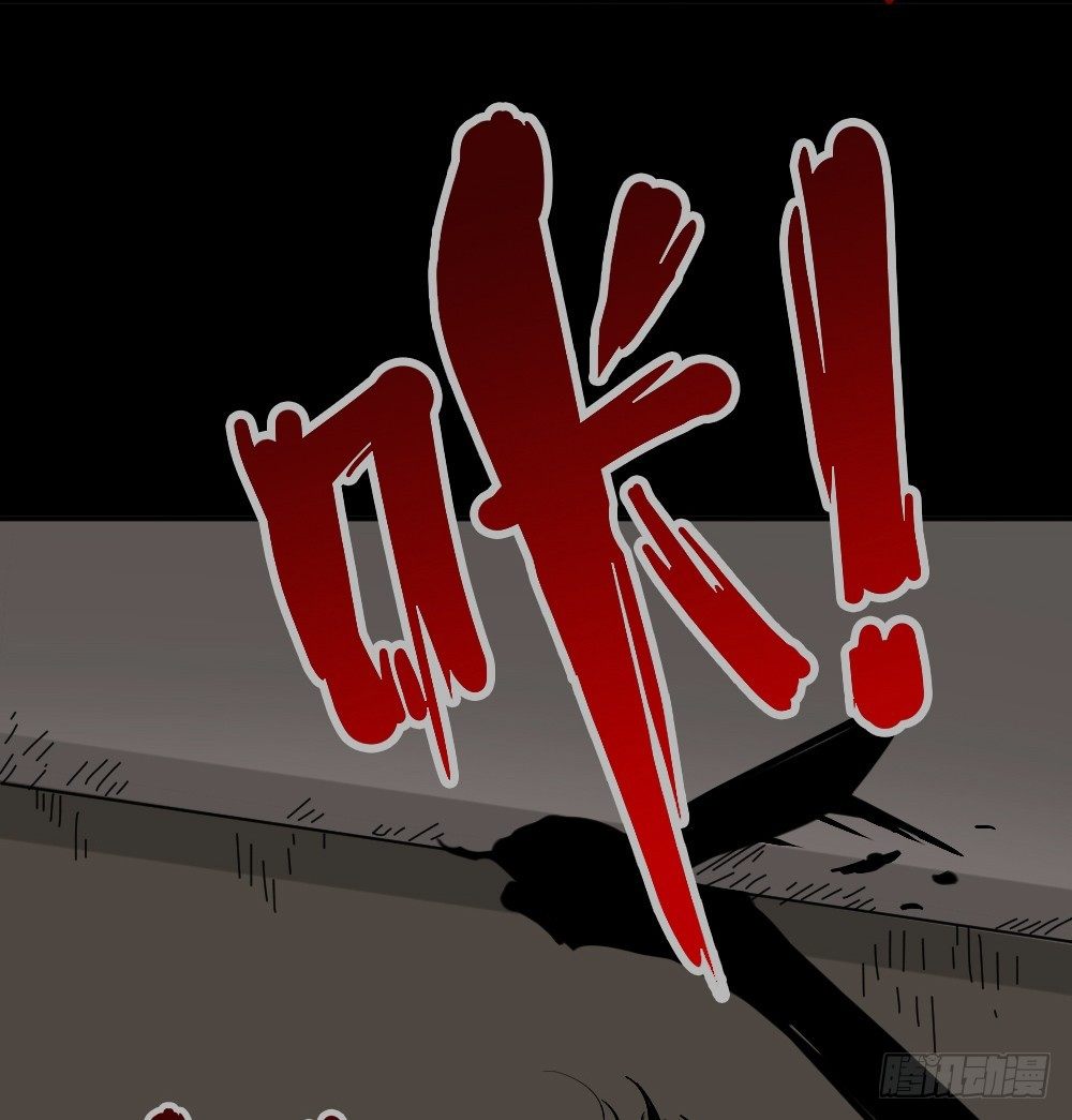 怪奇笔记韩漫全集-不存在的男朋友（3）无删减无遮挡章节图片 
