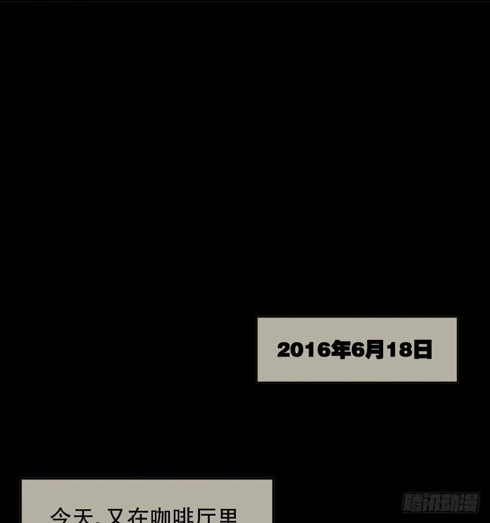 怪奇笔记韩漫全集-不存在的男朋友（3）无删减无遮挡章节图片 