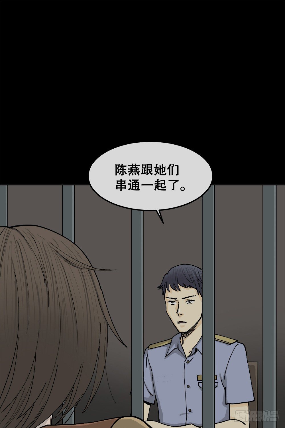 怪奇笔记韩漫全集-不存在的男朋友（3）无删减无遮挡章节图片 